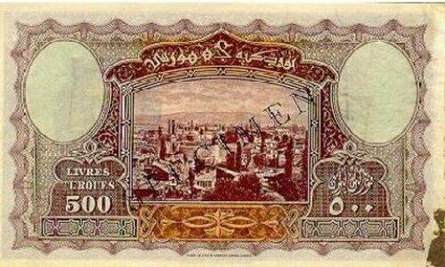 Türk Lirasının tarihi - Resim 18