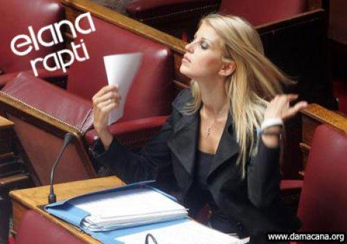 Adı Ezel'le anılan Rum vekil Elena Rapti