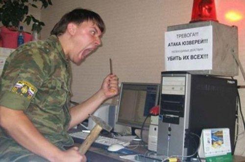 Çılgın internet bağımlıları