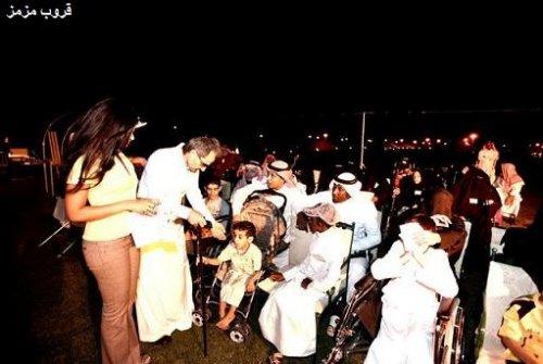 Suudi Kraliyet ailesinin gelini