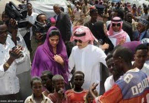 Suudi Kraliyet ailesinin gelini