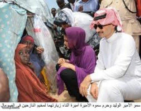 Suudi Kraliyet ailesinin gelini