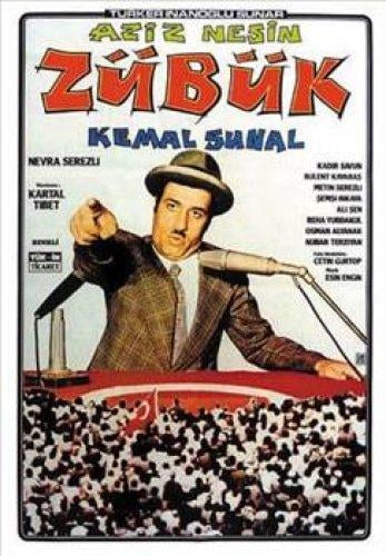 Kemal Sunal'ın bilinmeyen filmleri