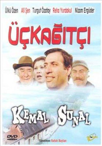 Kemal Sunal'ın bilinmeyen filmleri
