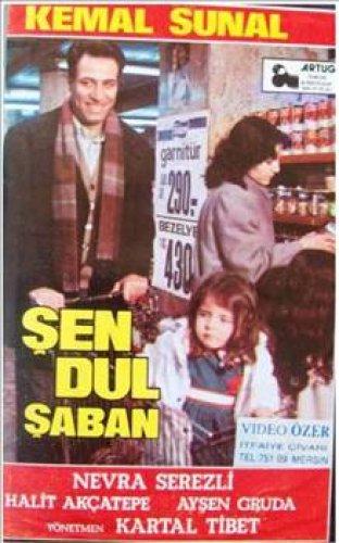 Kemal Sunal'ın bilinmeyen filmleri