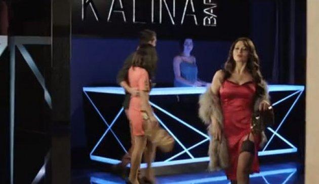 Aşk Kırmızı filminde jartiyerli Nurgül Yeşilçay