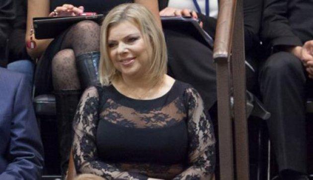 Netanyahu'nun transparanı alay konusu oldu