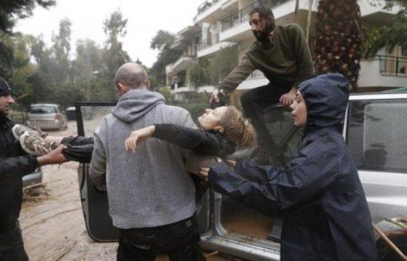 Atina sular altında