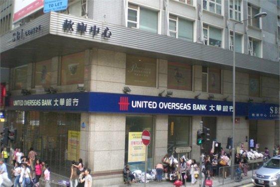 Dünyanın en güvenilir 20 bankası - Resim 7