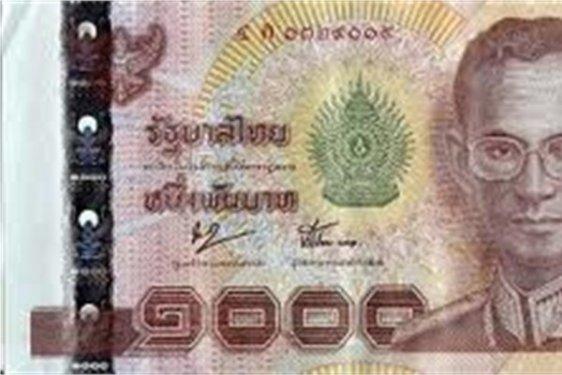 En çok değer kaybeden  paralar