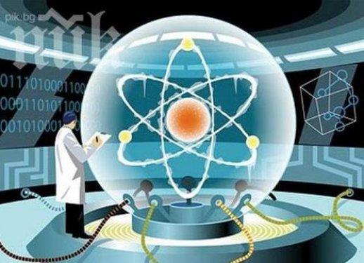 Gelecekte bizi bekleyen olaylar