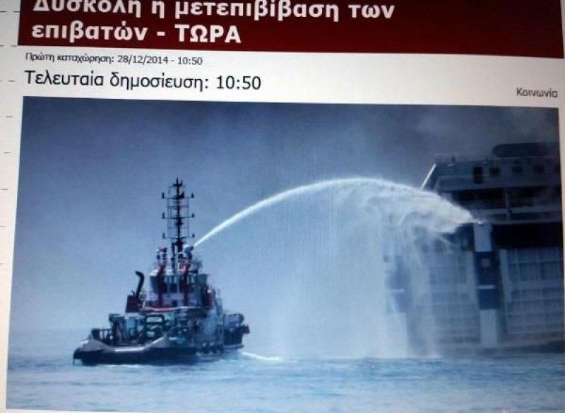 Seyir halindeki 478 yolculu İtalyan feribotu yanıyor