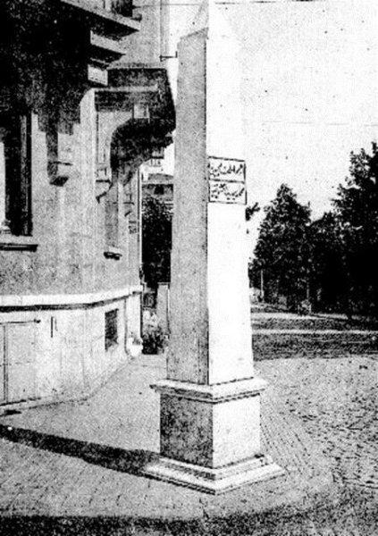 Fotoğraflarla eski İstanbul