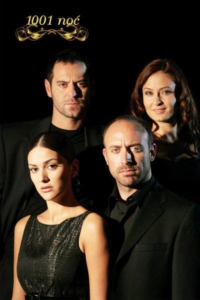 Yurtdışında en çok izlenen 17 Türk dizisi