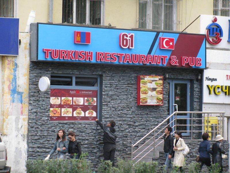 Uzak diyar Ulan Batur