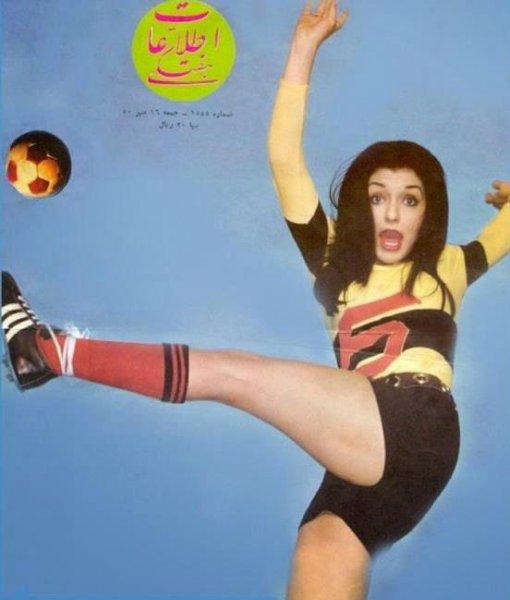 Devrim öncesi İran fotoğrafları