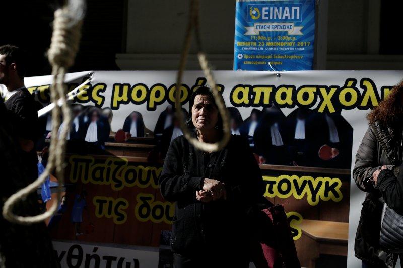 Yunanistan'da emekliler sokağa döküldü