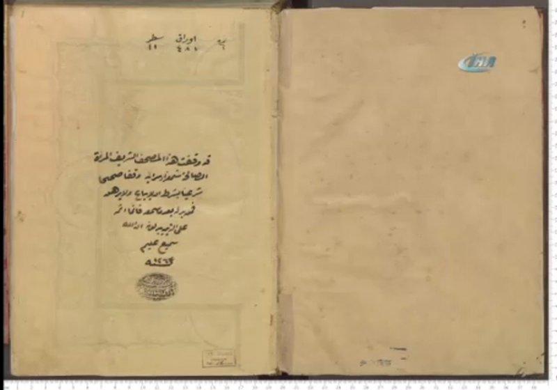Topkapı Sarayı'nda sergilenen kutsal emanetler