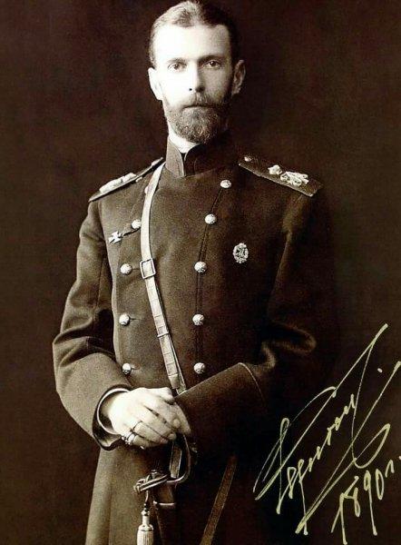 Rusya'nın son kraliyet ailesi