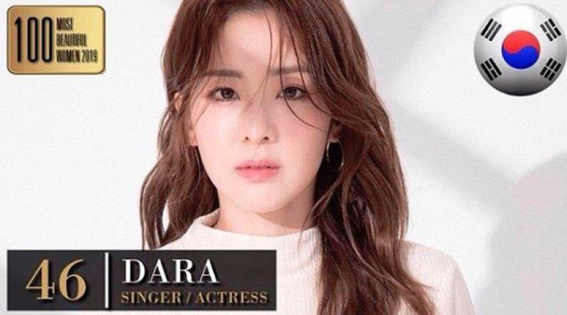 2019'un en güzel yüzlü kadınları 