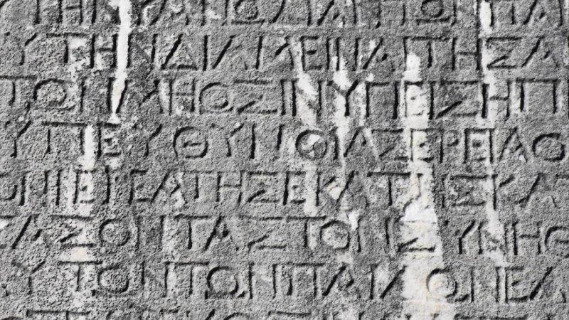 2 bin yıllık antik kent Stratonikeia 