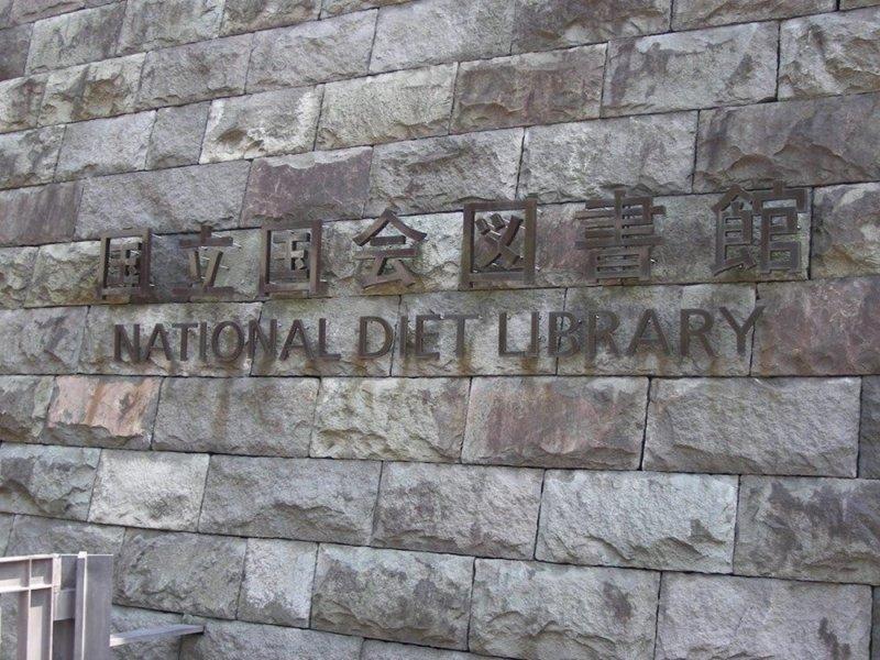 Dünyanın en önemli görkemli kütüphaneleri