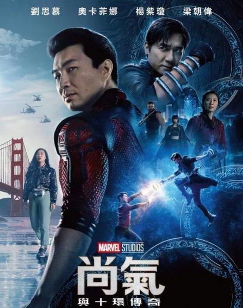 2021 People's Choice Ödülleri'nin kazananları belli oldu