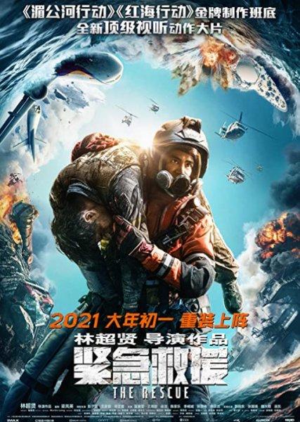 BAFTA 2022'nin adayları belli oldu