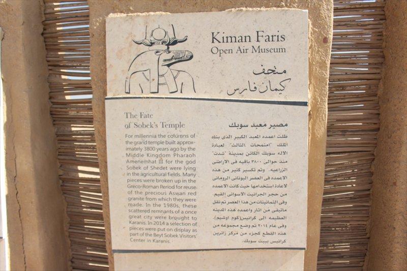 Keranis kentinin kalıntıları, 2300 yıl öncesine ışık tutuyor