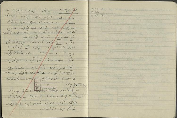 Atatürk'ün özel koleksiyondaki el yazısı notları araştırmaya açıldı