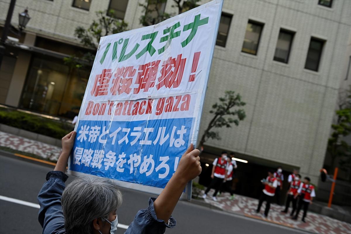 Tokyo'da Filistin yürüyüşü