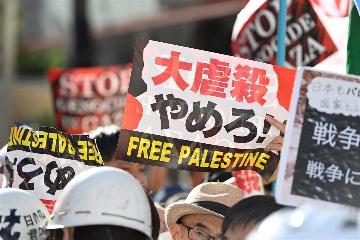 Tokyo'da Filistin yürüyüşü