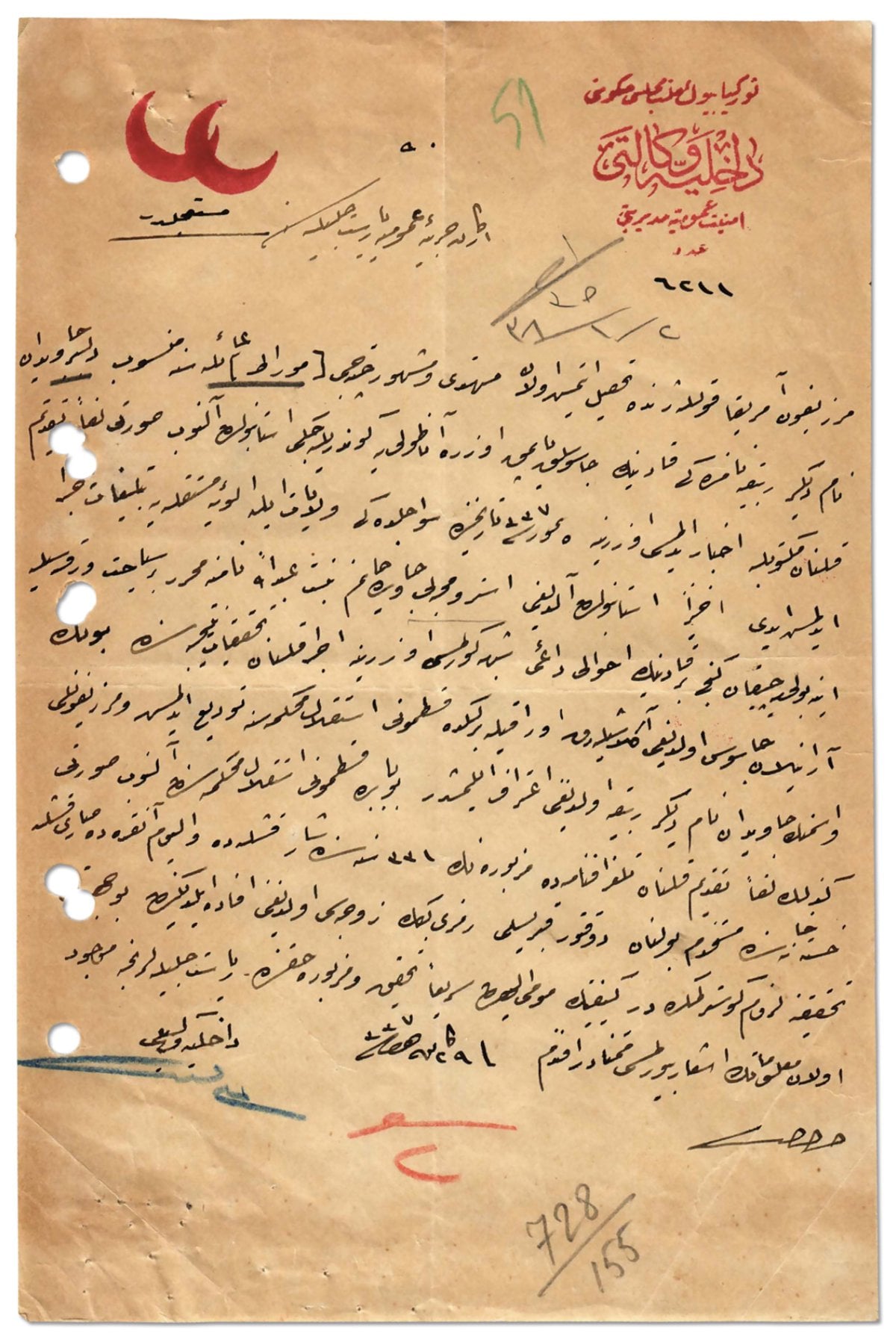 MİT, özel koleksiyondan 1920-1948 arası istihbarat raporlarını yayımladı