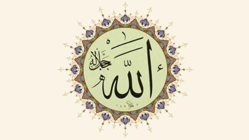 En güzel isimler Allah'a aittir