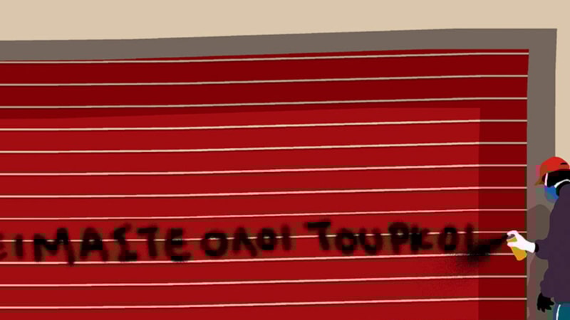 Yunan gazetesi Kathimerini'den deprem çizimi: Hepimiz Türk'üz