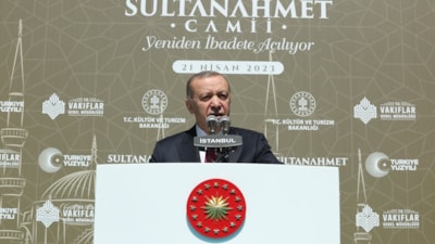 Cumhurbaşkanı Erdoğan'dan Diyanet İşleri Başkanlığını kaldırmak isteyen muhalefete tepki
