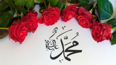 Yakınlarının anlatımıyla Hz. Muhammed(s.a.v)'in örnek ahlakı