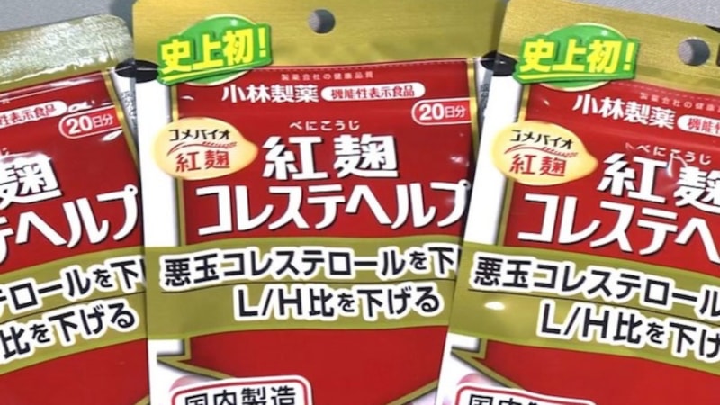 Japonya'da diyet takviyesinden ölümler artıyor