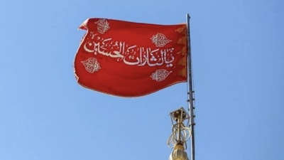 İran'da Heniyye suikastının ardından göndere kırmızı sancak çekildi