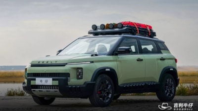 Geely, 13 bin dolarlık kompakt SUV modelini tanıttı