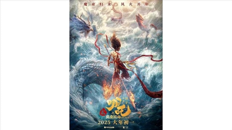 Ne Zha 2, tüm zamanların en çok gişe hasılatı yapan ilk 10 filmi arasına girdi