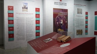 Divanu Lugati't-Türk sergisi Astana'da 23 Şubat'a kadar görülebilecek