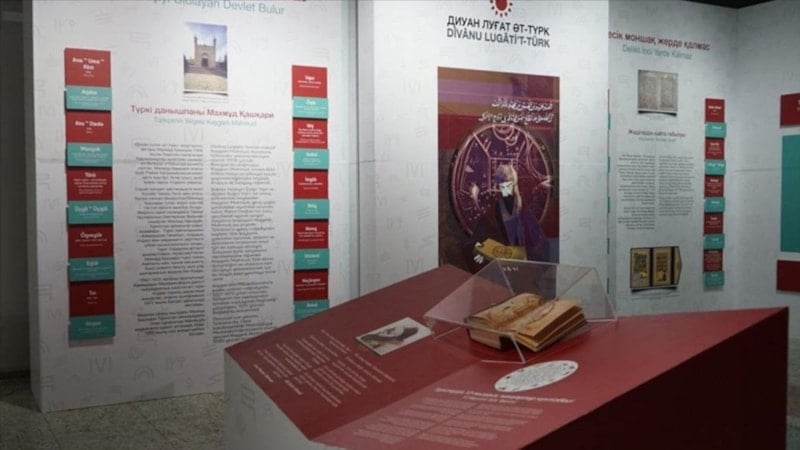 Divanu Lugati't-Türk sergisi Astana'da 23 Şubat'a kadar görülebilecek