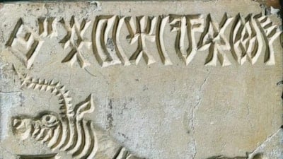 5 Bin Yıllık Bu Yazıyı Çözene 36 Milyon TL Ödül!