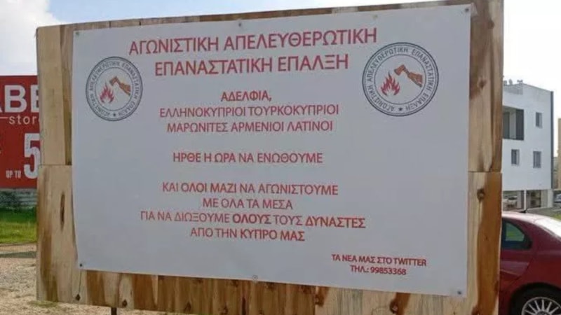 Güney Kıbrıs'ta Türkleri hedef alan yeni terör örgütü kuruldu