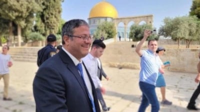 Türkiye'den İsrail'e: Bölgedeki gerilimi tırmandırmayın