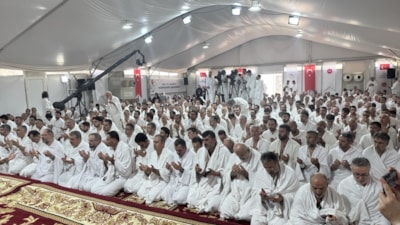 Diyanet İşleri Başkanı Ali Erbaş Arafat'ta vakfe duası yaptı