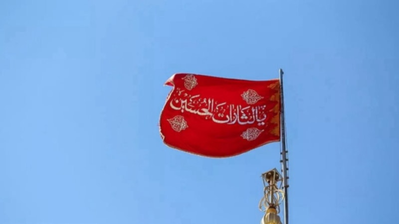 İran'da göndere çekilen kırmızı bayrağın anlamı ne? İşte yanıtı...