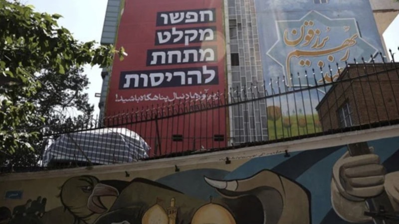 İran'da 5 kişiye 'İsrail' gözaltısı