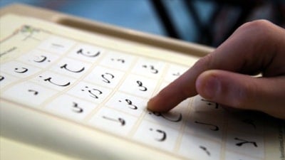 Yaz dönemi Kuran kursları ne zaman başlayacak 2025? İşte kayıt tarihleri